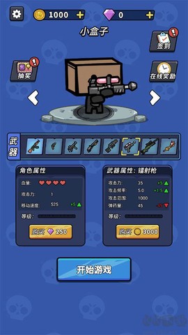 超能英雄[图1]