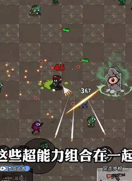 超能英雄[图9]