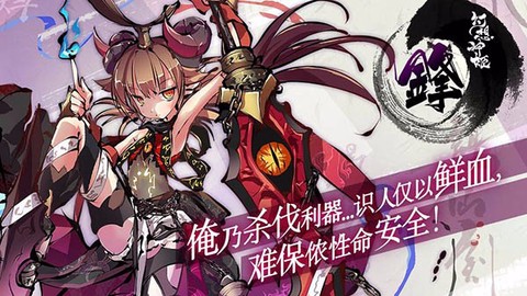 幻想神姬[图1]