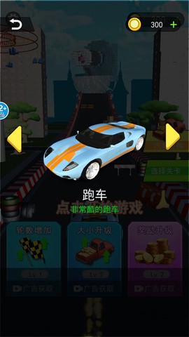 我是破坏之王[图1]