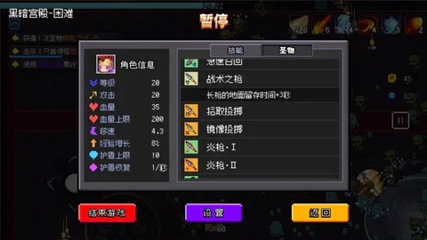 神之幸存者[图1]