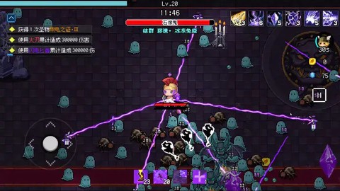 神之幸存者截图3