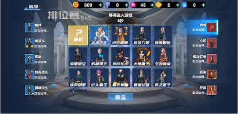 王者vs联盟[图3]