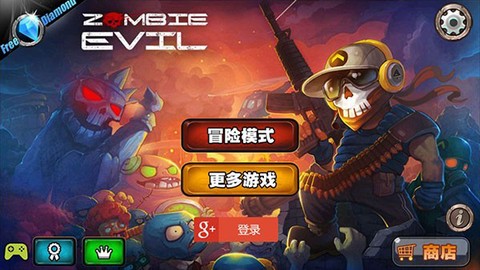 暴击僵尸[图1]