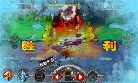 暴击僵尸[图5]