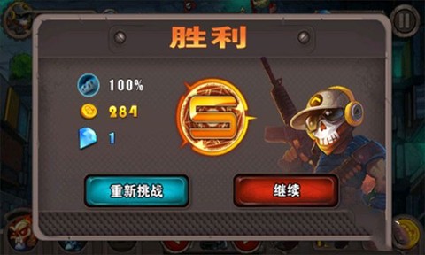 暴击僵尸[图6]