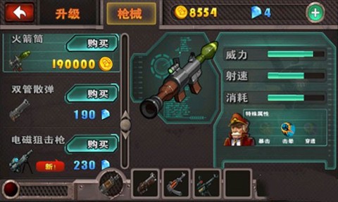 暴击僵尸[图7]