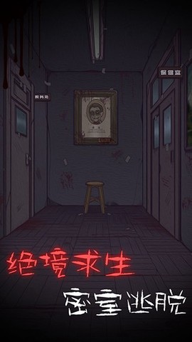 校怨诡社[图1]
