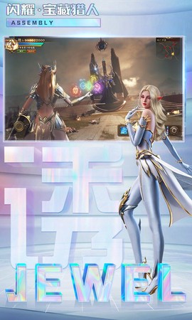 刀刀爆宝石截图1