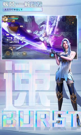 刀刀爆宝石截图3