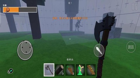 荒野生存模拟器[图2]