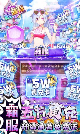 幻境觉醒截图1