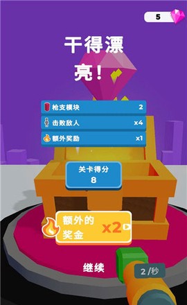 武器真的棒[图4]
