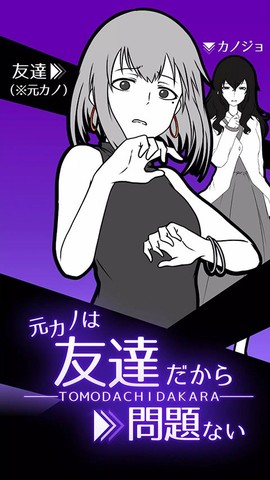 前女友是朋友所以没问题[图1]
