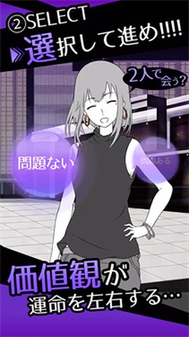 前女友是朋友所以没问题截图1