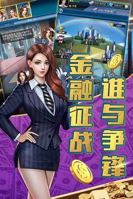 豪车盛宴截图1