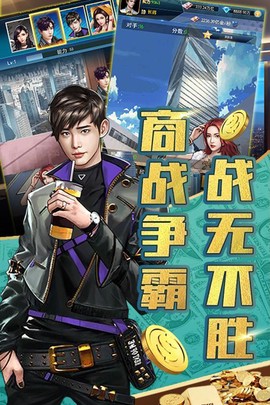 豪车盛宴截图3