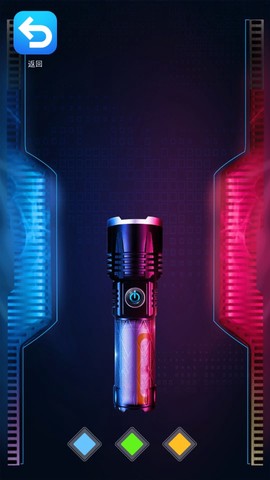 激光模拟器截图2