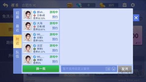 微乐掼蛋[图1]