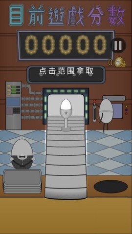 蛋壳餐厅[图1]