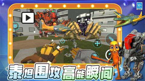 冒名顶替者：乱斗[图1]