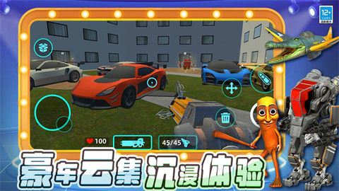 冒名顶替者：乱斗[图3]