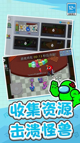 冒名顶替者:乱斗截图2