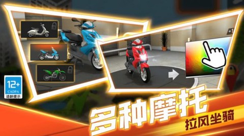 生死赛道截图1