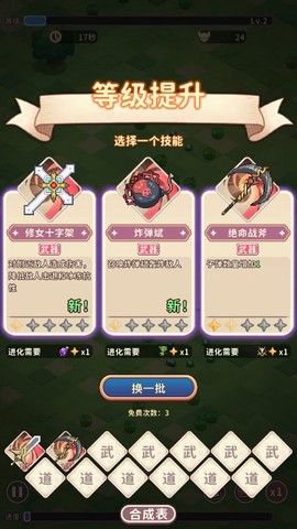 舅舅带我去异界截图3