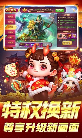 鱼丸捕鱼大作战截图3