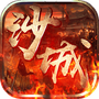 弈战国