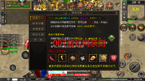 弈战国[图6]