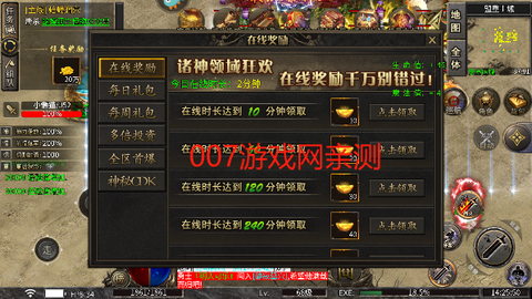弈战国[图7]
