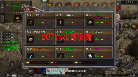 弈战国截图1