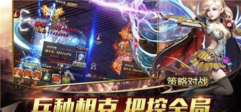 热血罗兰截图3