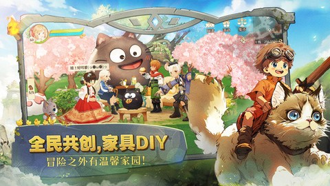 森之国度截图1