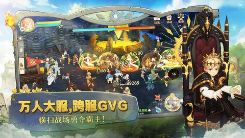 森之国度截图3