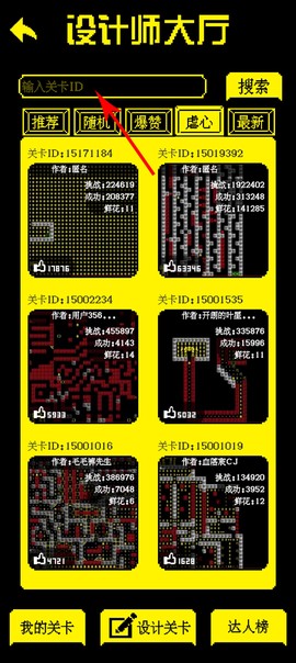 我要吃金豆[图9]