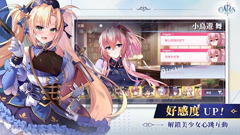 Orisries安装器[图1]