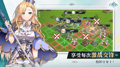 Orisries安装器截图1