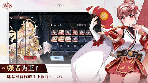 Orisries安装器截图3