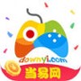 当易网游戏盒