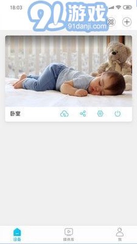 安心看[图1]