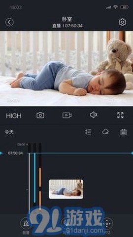 安心看截图2
