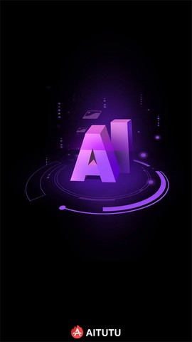 安兔兔AI评测截图3