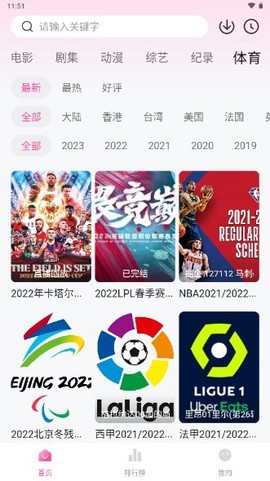萌妹截图1