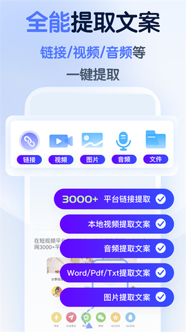龙猫最新版截图3