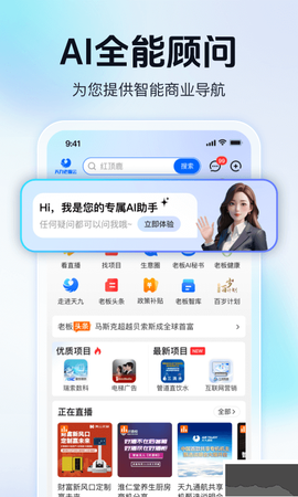 天九老板云[图1]