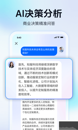 天九老板云[图3]