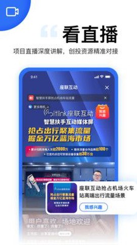 天九老板云截图2